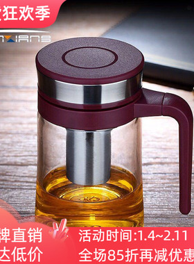 万象单层玻璃杯加厚带把手滤网便携家用办公泡茶水杯子U204/U205