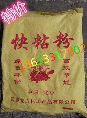 龙力快粘粉石膏线专用粘接剂修补墙面孔洞灰色无毒无味非油漆涂料