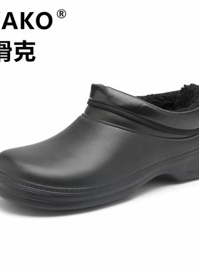 WAKO滑克冬季加绒厨师鞋防滑厨房工作鞋专用酒店防水防油男女棉鞋