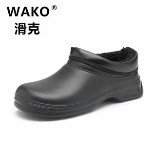 WAKO滑克冬季加绒厨师鞋防滑厨房工作鞋专用酒店防水防油男女棉鞋