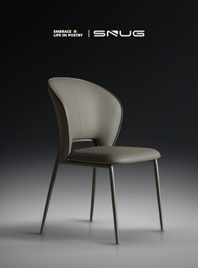 意式极简真皮餐椅家用简约现代餐桌椅北欧轻奢设计师软包靠背椅子