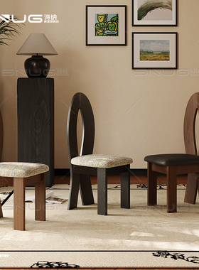 北欧简约实木餐椅人鱼椅家用中古风餐桌椅设计师款高级感软包靠背