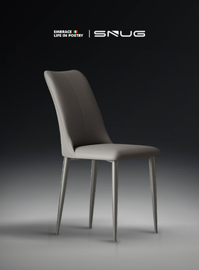 意式极简真皮餐椅家用简约现代餐桌椅北欧轻奢设计师软包靠背椅子