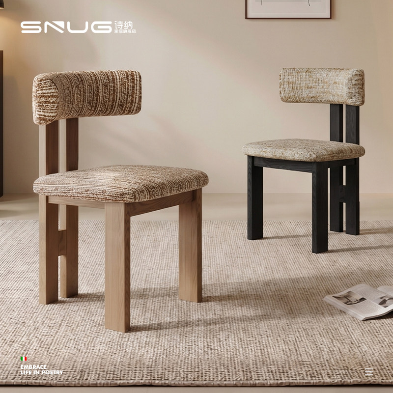 北欧实木餐椅家用意式简约实木靠背椅中古风设计师酒店餐厅洽谈椅