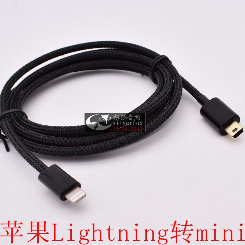 适用iphone声卡音频线