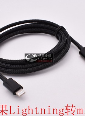 适用iPhone转mini USB线APOGEE Duet ONE Quartet 连接声卡音频线