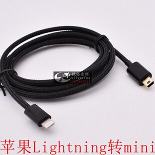 适用iPhone转mini USB线APOGEE Duet ONE Quartet 连接声卡音频线