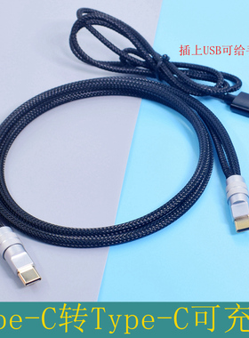 id4 OTG声卡连接线迷笛17艾肯转手机音频苹果15直播16充电数据线