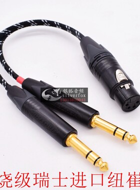 Benchmark DAC1/2双6.5 6.35转平衡2.5卡侬4.4mm耳机转接线双头6.35转4.4母音频线6.3转四芯卡侬xlr平衡线