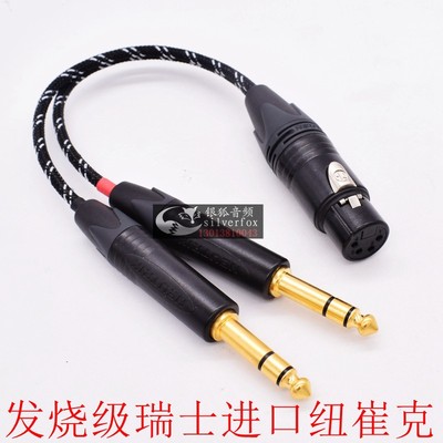 BenchmarkDAC1/2双6.56.35