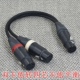 tt2 dave DAC解码 推荐 2.5 单晶铜chord 器耳放双3芯xlr平衡双卡侬转4.4 3.5卡农四芯耳机转接线 全平衡纯银