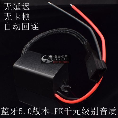 音频线AUX线蓝牙接收器线