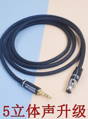 官方推荐!HIFI发烧电脑手机连接森海塞尔hd490pro plus平衡耳机线升级4.4mm xlr mini四针4芯音频线7n单晶铜