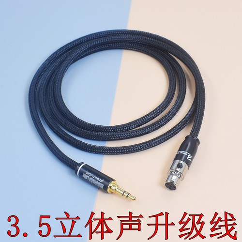 官方推荐!HIFI发烧电脑手机连接森海塞尔hd490pro plus平衡耳机线升级4.4mm xlr mini四针4芯音频线7n单晶铜