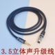官方推荐 mini四针4芯音频线7n单晶铜 xlr HIFI发烧电脑手机连接森海塞尔hd490pro plus平衡耳机线升级4.4mm