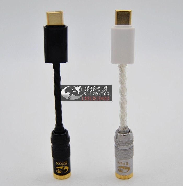 HIFI纯银发烧级type c转3.5/2.5/4.4母iPhone苹果华为安卓手机typec耳机转接头usbc/usb-c转4.4/3.5母音频线