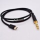 手机USB TypeC转6.5大三芯6.35公音频线适用罗兰AUX音响线TRS