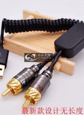 奔驰蓝牙接收器AUX音频线