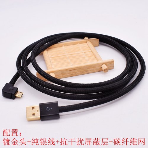 解码器耳放音频线数据线