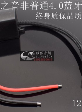 推荐宝马蓝牙接收器AUX音频线E60E63E64E65E66E82E87E88E90E91E92