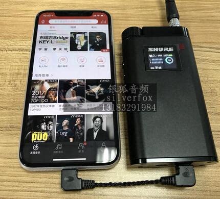 iPhone苹果/三星/华为/安卓手机连接shure舒尔KSE1200 KSE1500 SHA900 typec/lightning转micro b DAC音频线