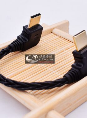 华为/三星/苹果iPhone手机lightning转type-C连接乐彼W2 W1乐图德国湖人ctoc小尾巴typec usbc音频解码线dac