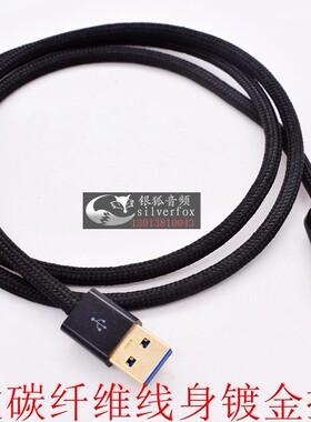 USB3.0 Type A转A母悦尔法大菠萝USB公对母延长硬盘U盘DAC音频线