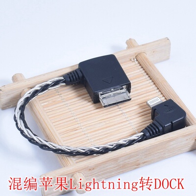 推荐！USB-C华为/安卓/iPhone苹果手机typec/Lightning连接索尼播放器DOCK黑砖ZX300A金砖DAC解码USB音频线
