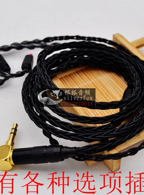 铁三角适用ATH-IM01 IM02 IM03 IM04 IM05 50 70耳机线升级线4.4