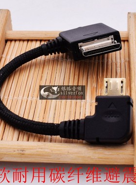 sony DOCK连接PHA3/2A 1A mojo hugo2耳放解码器音频线适用于金砖 黑砖 zx300a索尼播放器连接解码器耳放线