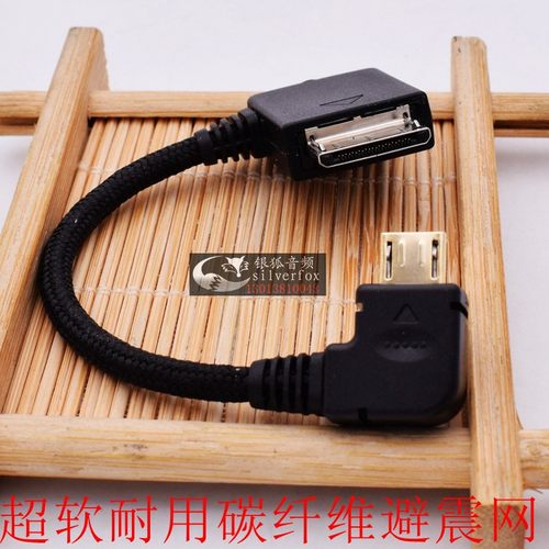 索尼播放器DOCK连接PHA3/2A