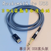 摇滚史密斯电吉他声卡rocksmith转USB C吉他线6.35电脑音乐游戏线
