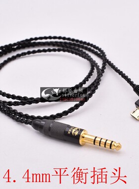 索尼WI-1000X H700 C600N EX750BT micro USB转3.5mm耳机线音频线sony索尼蓝牙无线变有线耳机线sw1