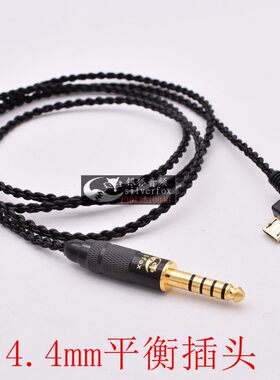 microUSB转3.5mm耳机线音频线