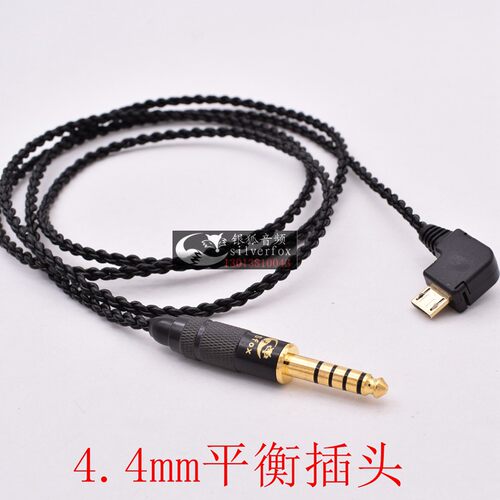 microUSB转3.5mm耳机线音频线