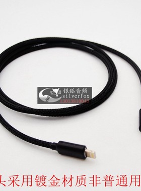 SONY索尼1A-DAC手机连接线1adac耳机线TypeC转Micro升级线USBC 1adac耳机线type-c转micro b usb线