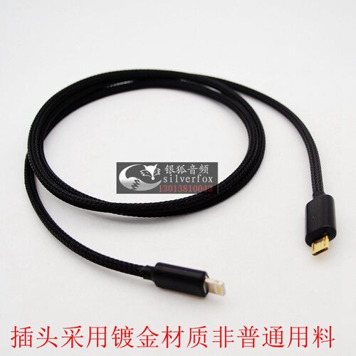 SONY索尼1A-DAC手机连接线