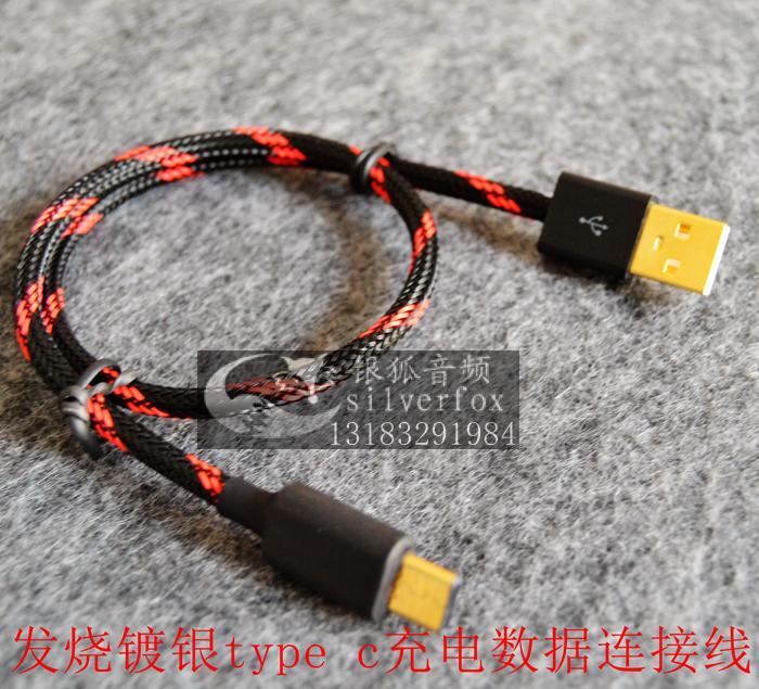 usb接口声卡解码器数据线