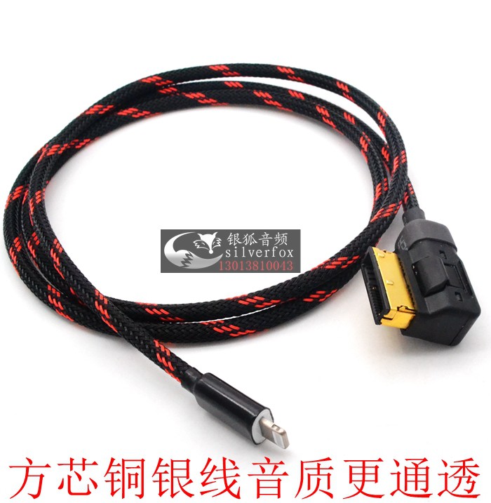 AUX手机连接线AMI音频线