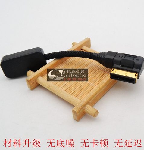 蓝牙模块音乐AUX音频线AMI