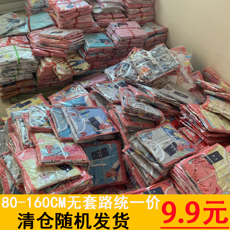 儿童家居服睡衣夏季男童女孩长袖