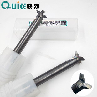 非标定制铝用燕尾R角铣刀 钨钢直槽燕尾刀D20*R1*100°*D10*100L