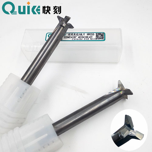 铝用燕尾铣刀快刻QUIKED20*R1