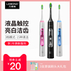 力博得智能聲波電動牙刷男女V2成人款充電式淨白家用軟毛自動牙刷