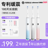 华为智选鸿蒙智选力博得电动牙刷冰山款 智能声波自动成人软毛牙刷