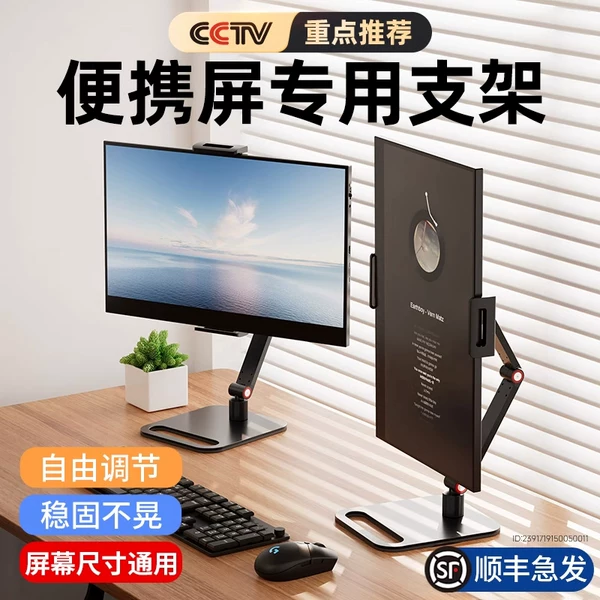 Товары от 常作客数码专营店