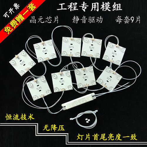 220v软膜天花异形广告漫反射灯条