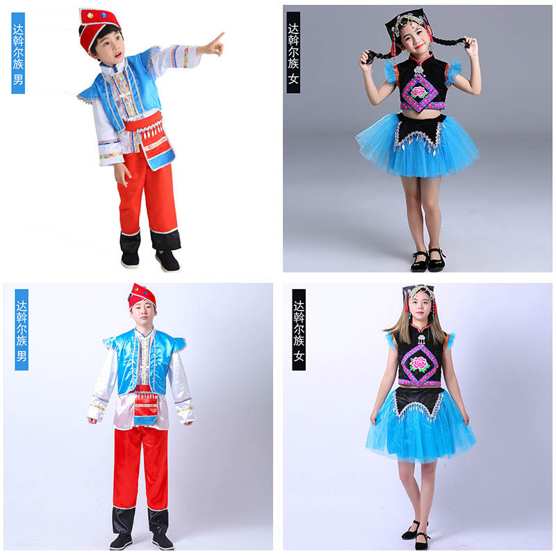 达斡尔族男女儿童成人演出服装出租 五十六个少数民族演出服饰租