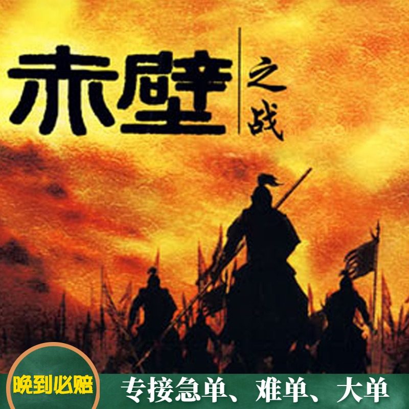 三国赤壁之战蔡瑁黄盖赵云马超盔甲出租古代铠甲将军演出服装租赁