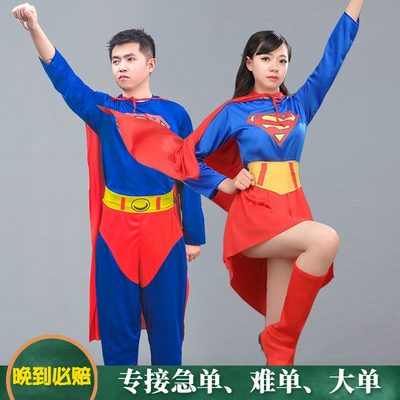 男女超人cosplay演出聚会